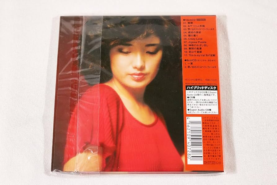 Amazon.co.jp: 山口百恵 W紙ジャケット（HYBRID SACD）初回生産限定盤