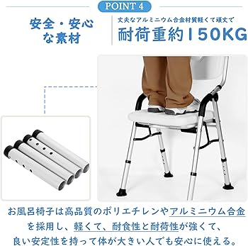 Amazon.co.jp: DEWEL お風呂椅子 介護 バスチェア シャワーチェア