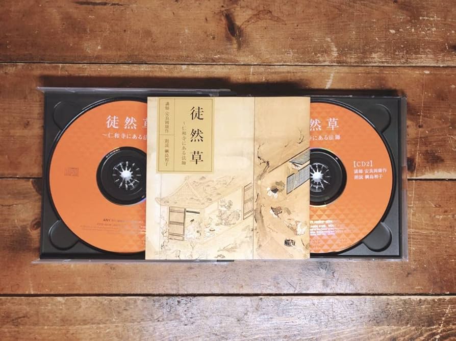 Amazon.co.jp: 人気!!名講義!! NHK古典講読 徒然草 CD全10枚 検:方丈記