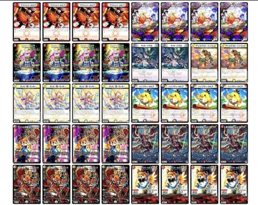 24時間以内匿名配送】ハイレートデイガファイアーバードデッキ