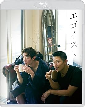 Amazon.co.jp: エゴイスト 豪華版Blu-ray（限定スリーブケース仕様