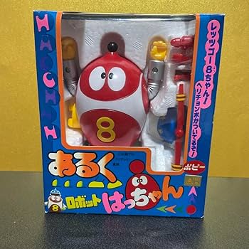 Amazon.co.jp: ポピー ロボット8ちゃん 貴重 当時 レトロ 日本製 超