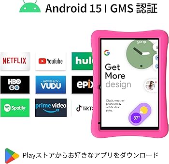 Amazon.co.jp: （キッズスペース & YouTube Kids 対応、超軽量EVA