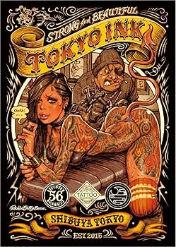 Amazon.co.jp: ロッキンジェリービーン オフセットプリントポスター