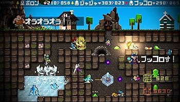 Amazon.co.jp: 勇者のくせになまいきだ:3D - PSP : ゲーム