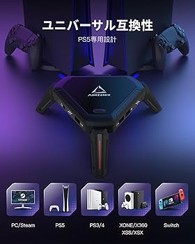 Amazon.co.jp: AIMZENIX Monster - PS5、PS4、PS3、Xbox ONE、Xbox 360