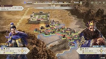 Amazon.co.jp: 【Windows】三國志8 REMAKE パワーアップキット