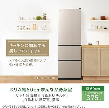 Amazon | 日立 冷蔵庫 幅60cm 375L ライトゴールド R-V38SVL N 3ドア
