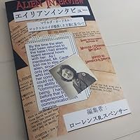 Alien Interview | Spencer, Lawrence R |本 | 通販 | Amazon