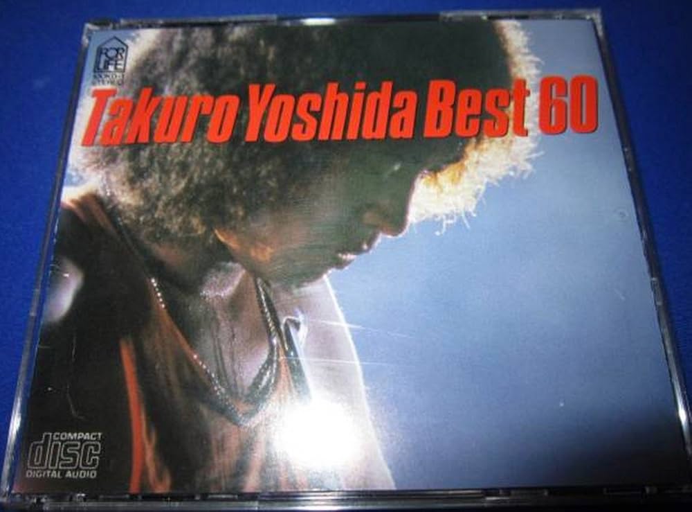 Amazon.co.jp: 吉田拓郎 廃盤『ベスト60』: Music