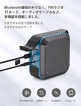 Amazon.co.jp: ポータブルBluetoothスピーカー、ワイヤレス小型IPX7