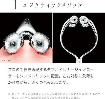 Amazon | MTG(エムティージー) ReFa DOUBLE ホワイト 160g | MTG