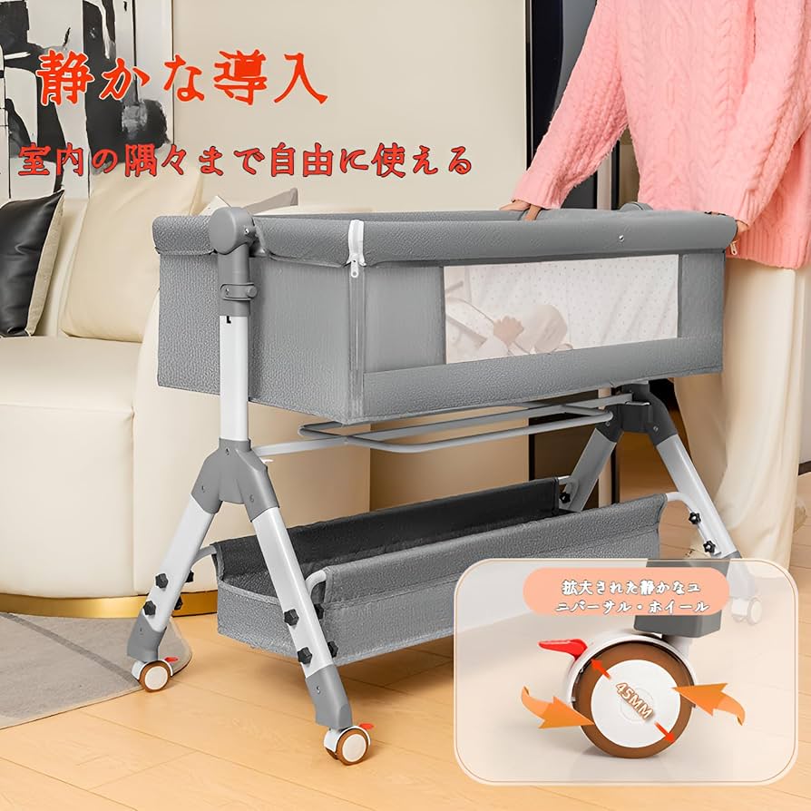 Amazon.co.jp: ベビーベッド 添い寝ベッド 0ヶ月 ~ 36ヶ月 高さ2段調節