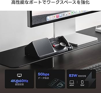 Amazon.co.jp: HiDock H1E 多機能 8-in-1 ドッキングステーション AI