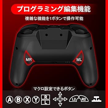 Amazon.co.jp: NBCP WOLF-V8 コントローラー (Switch/Switch 2 用) は