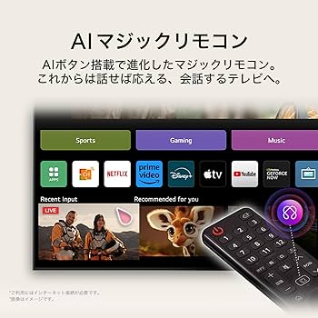 Amazon | LG 液晶テレビ 50NANO80AJA 50V型 4Kチューナー内蔵/スマート