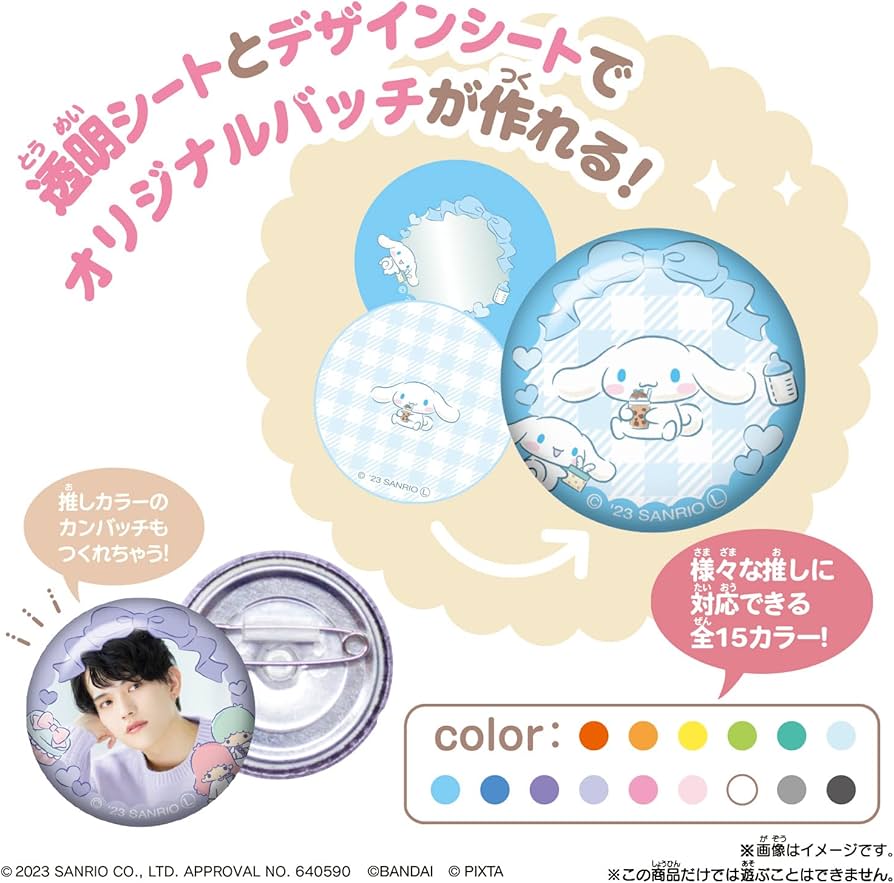 Amazon.co.jp: [バンダイ(BANDAI)] Canバッチgood! 推し活バッチセット