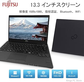 Amazon.co.jp: Fujitsu Laptop FUJITSU LIFEBOOK U937/R, 7th