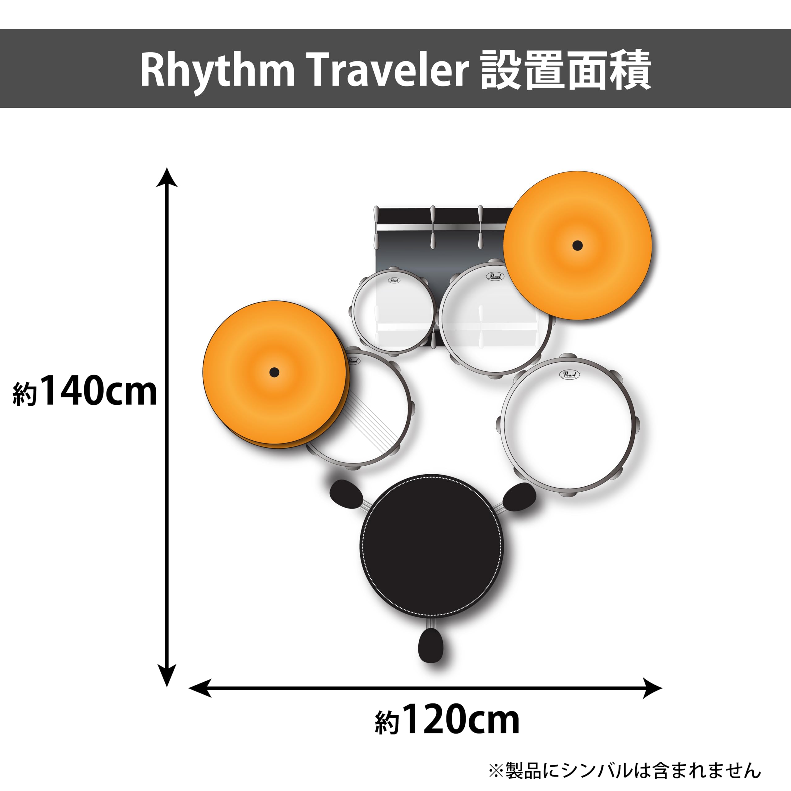 Amazon.co.jp: Pearl パール RHYTHM TRAVELER VERSION.4 コンパクト