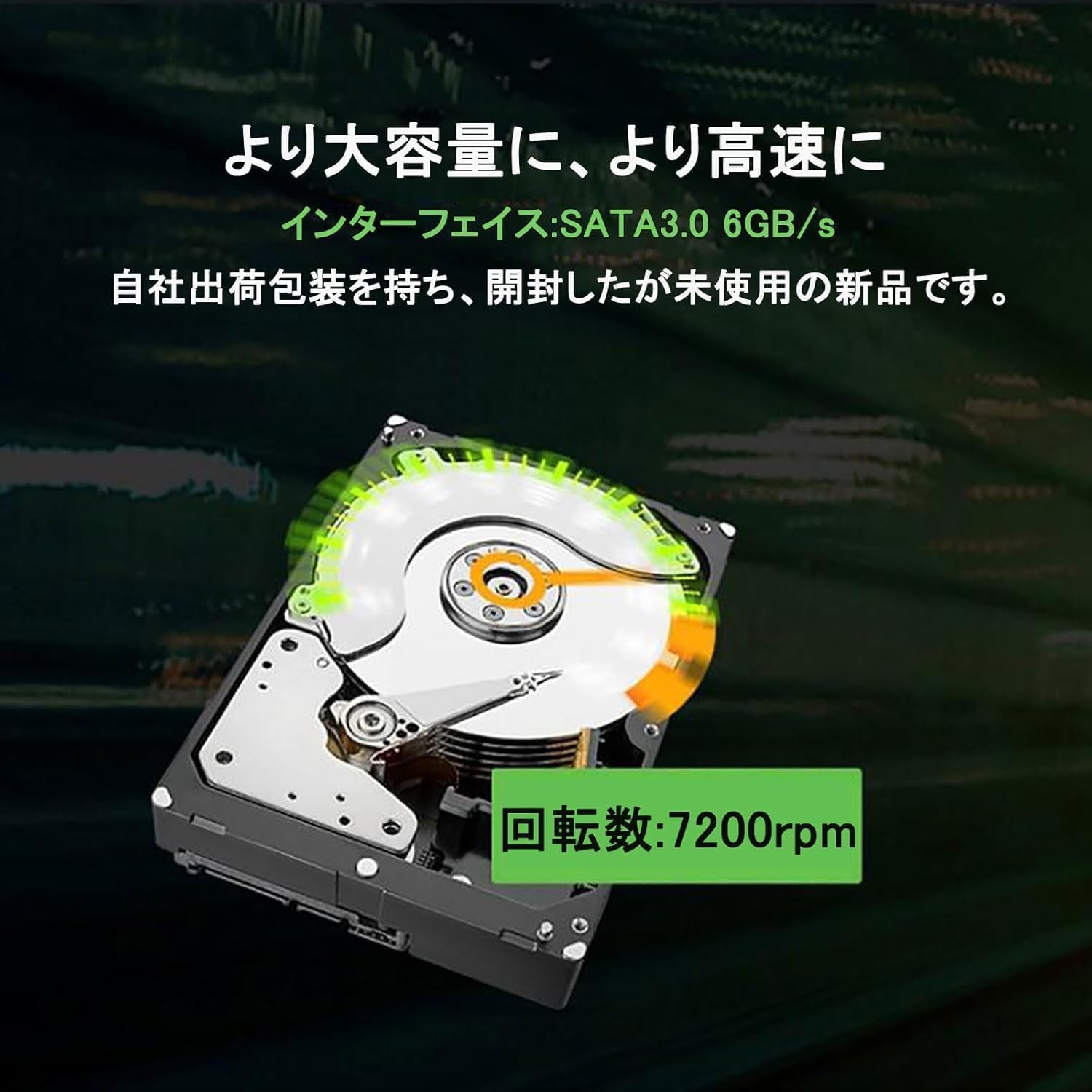 Amazon | シーゲイト SkyHawk 12TB hdd内蔵,3.5インチ 監視用