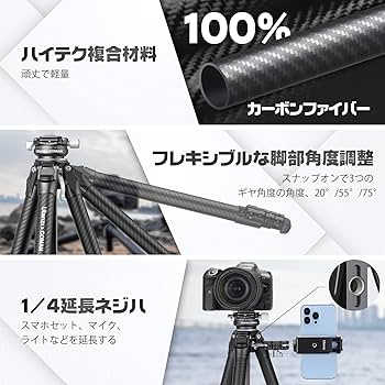 Amazon | Ulanzi ZERO Y カメラ三脚 カーボン三脚 軽量 ポータブル 5