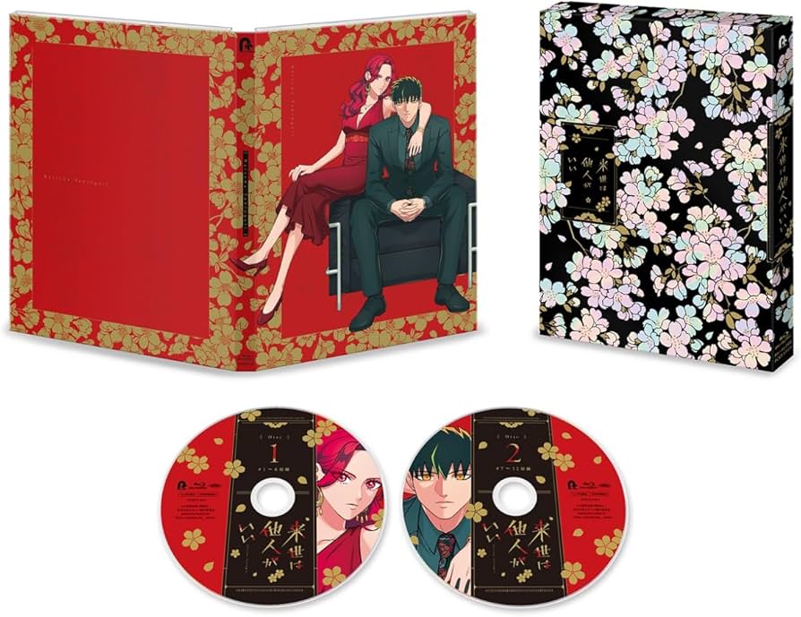 Amazon.co.jp: 【Amazon.co.jp限定】TVアニメ「来世は他人がいい」Blu