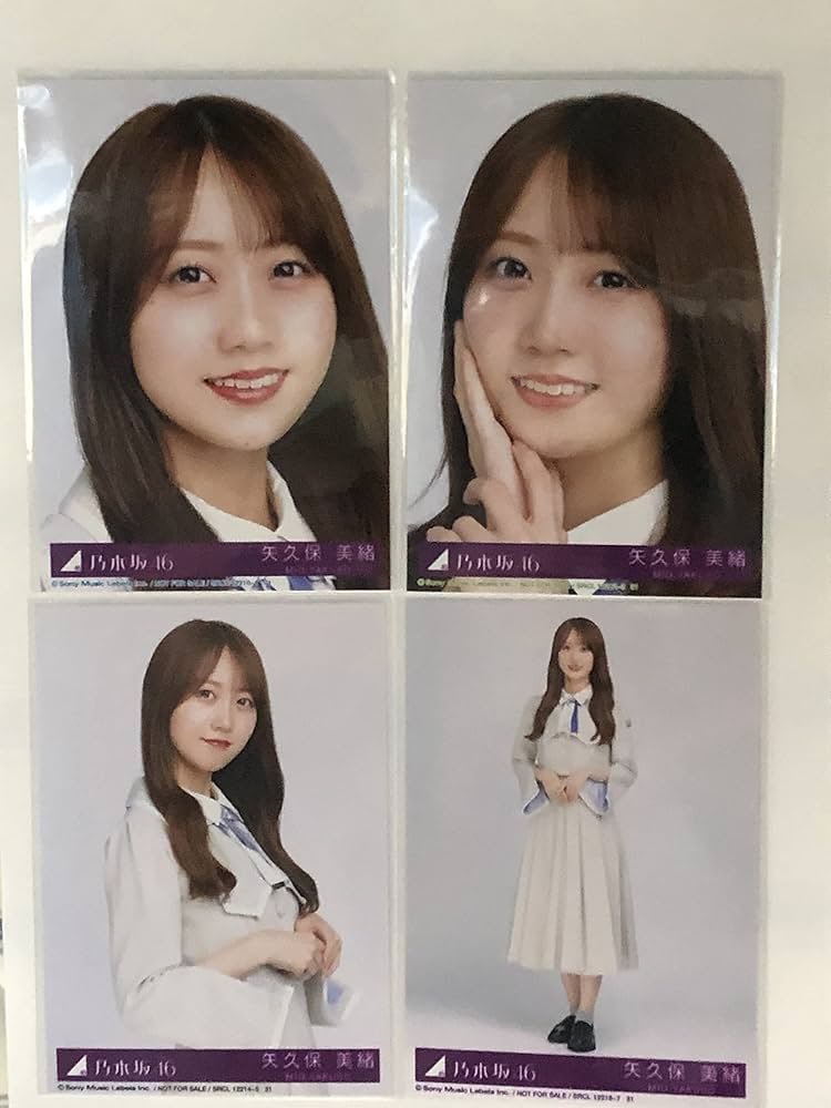 Amazon.co.jp: 【矢久保美緒】 乃木坂46 好きというのはロックだぜ