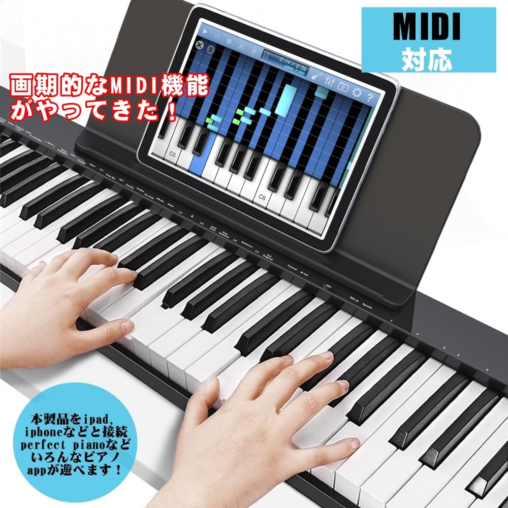 Amazon | ニコマク NikoMaku 電子ピアノ 88鍵盤 SWAN-S 日本語表記