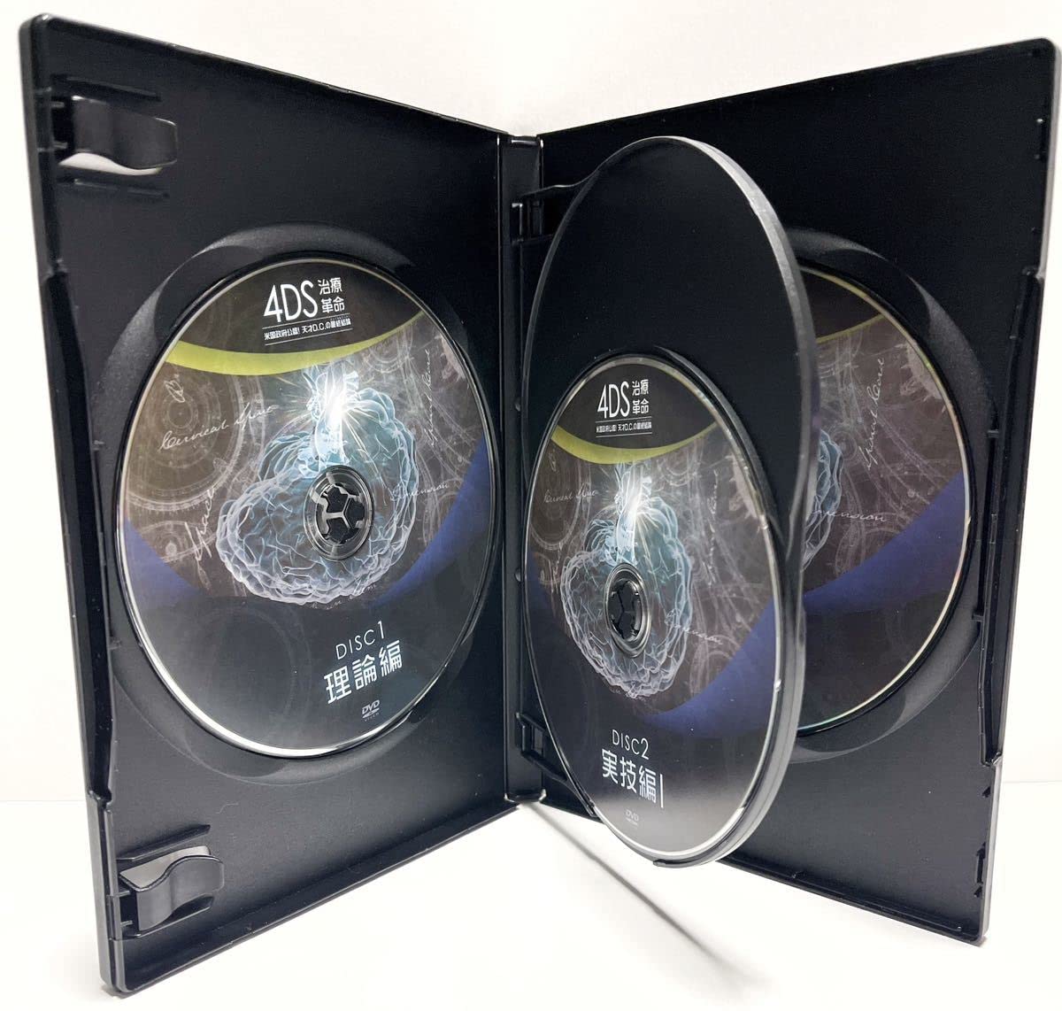 Amazon.co.jp: 美品堀和夫 4DS 治療革命 DVD全9枚組フルセット※希少