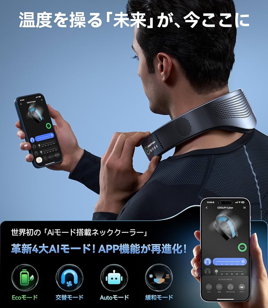 TORRAS COOLiFY Cyber ネッククーラー FG6A Amazon.com: TORRAS