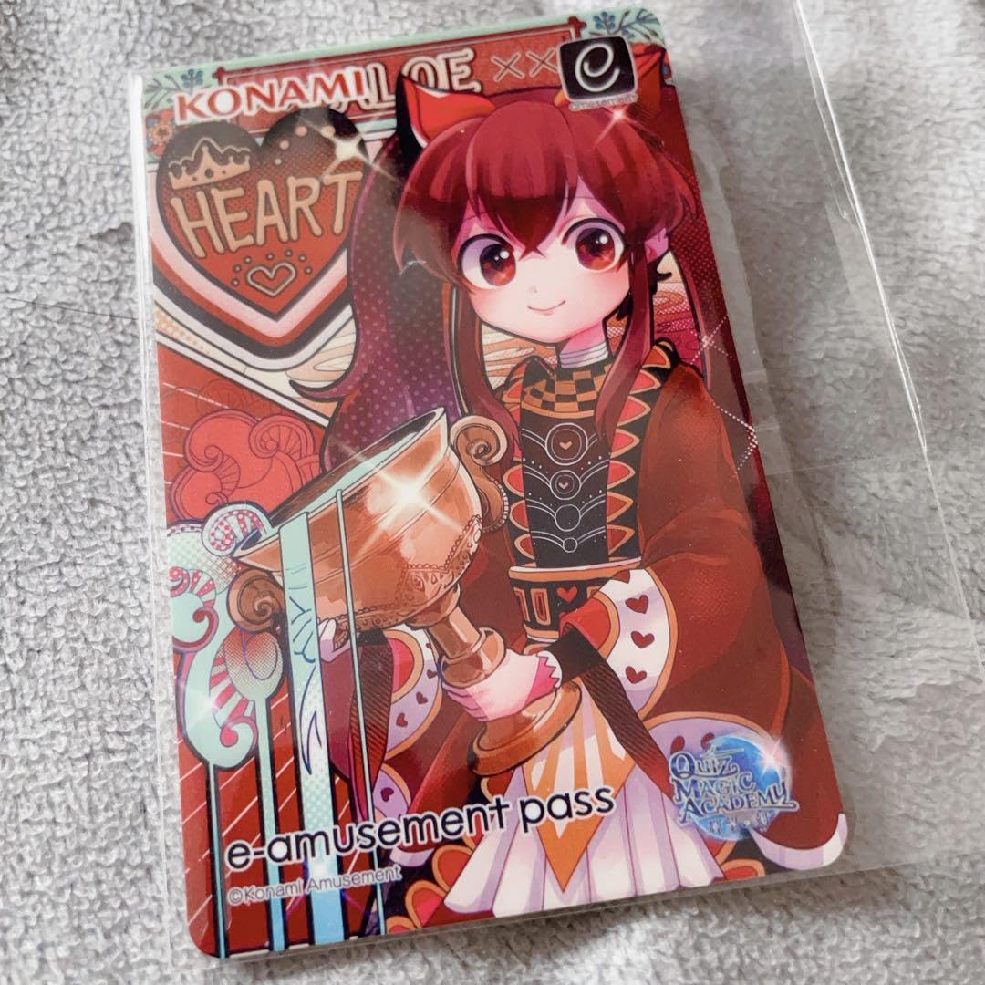 Amazon.co.jp: クイズマジックアカデミー アロエ e-amusement pass QMA