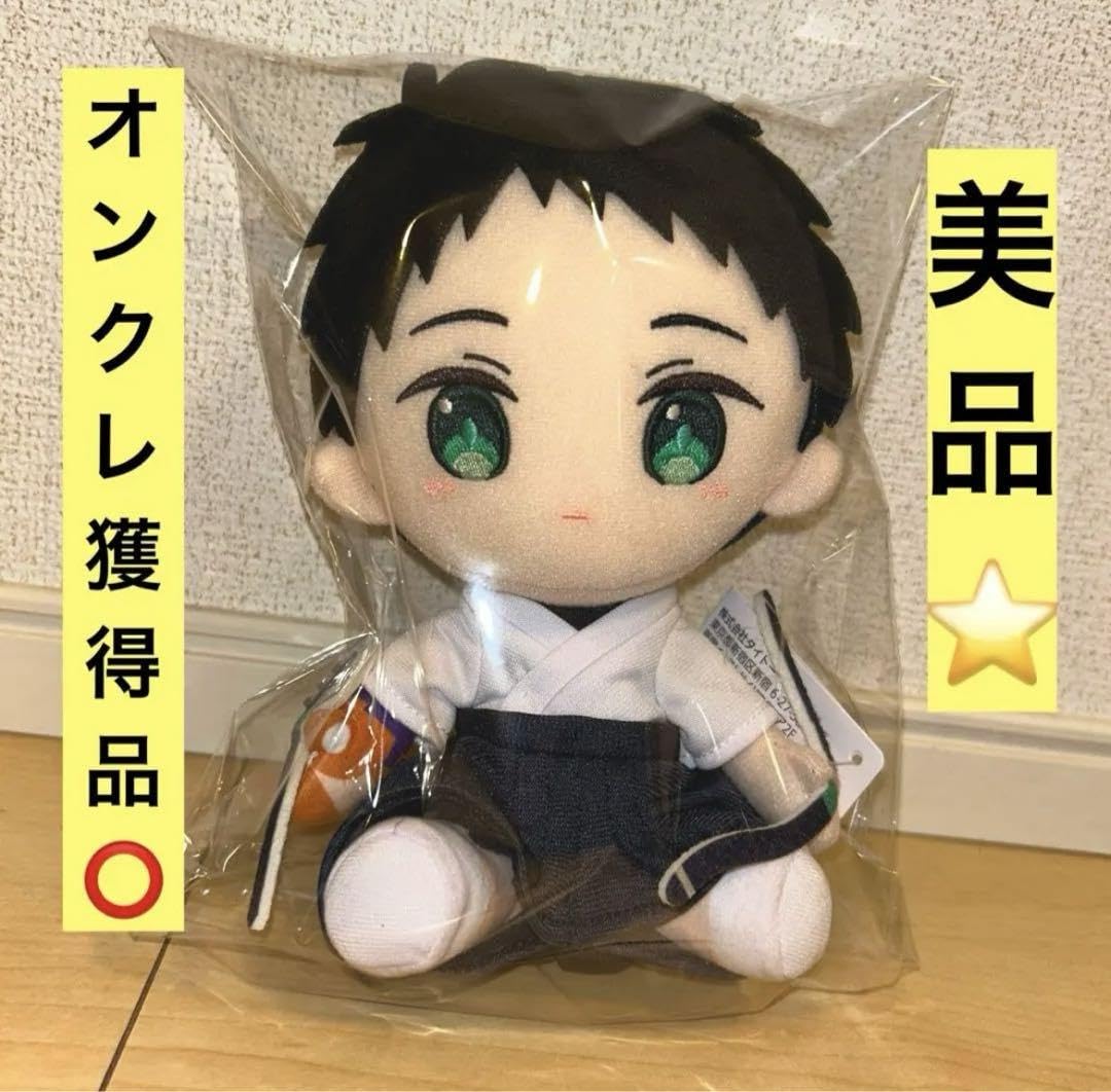 ツルネ オリジナルぬいぐるみ 学生服 竹早静弥20個セット プライズ