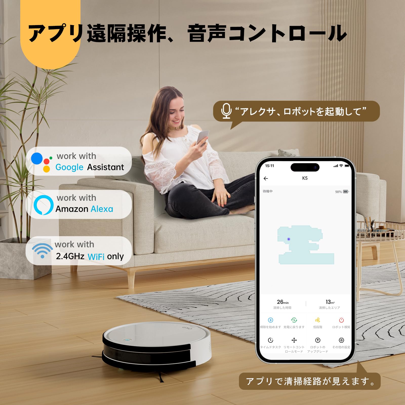 Amazon | ロボット掃除機 水拭き 両用 お掃除ロボット 強力吸引 OKP