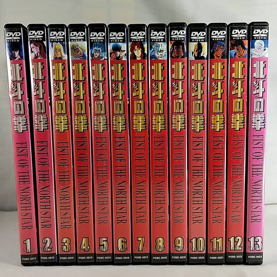 北斗の拳 Vol.1〜Vol.26 全巻
