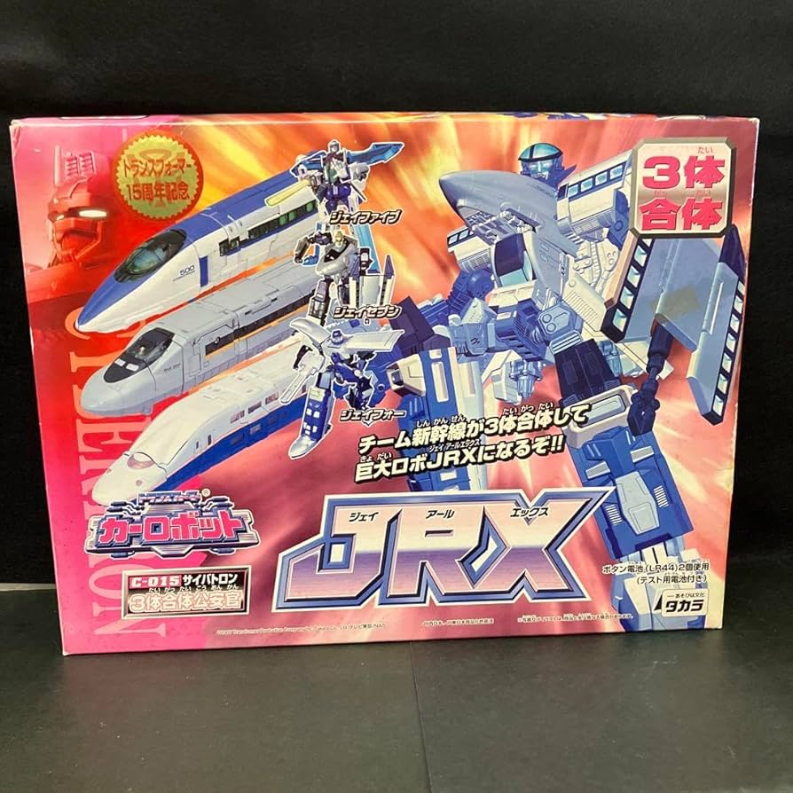 Amazon.co.jp: トランスフォーマーシリーズ カーロボット C-015 3体