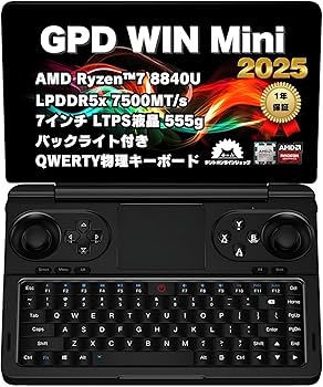 Amazon.co.jp: [セット品]GPD WIN Mini 2025 バージョン 日本限定