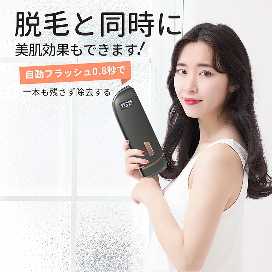 Amazon | Benicci 脱毛器 IPL光脱毛器 99万照射 メンズ レディース