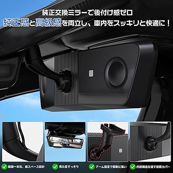 Amazon.co.jp: 【最新夜間特化・自動輝度調整】 純正交換 ドライブ