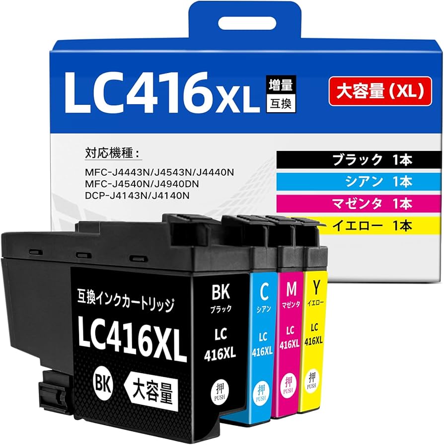 Amazon.co.jp: Brother用 LC416XL 大容量 インク LC416XL-4PK ブラザー