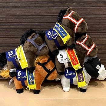 Amazon.co.jp: サラブレッドコレクション マスコットボールチェーン