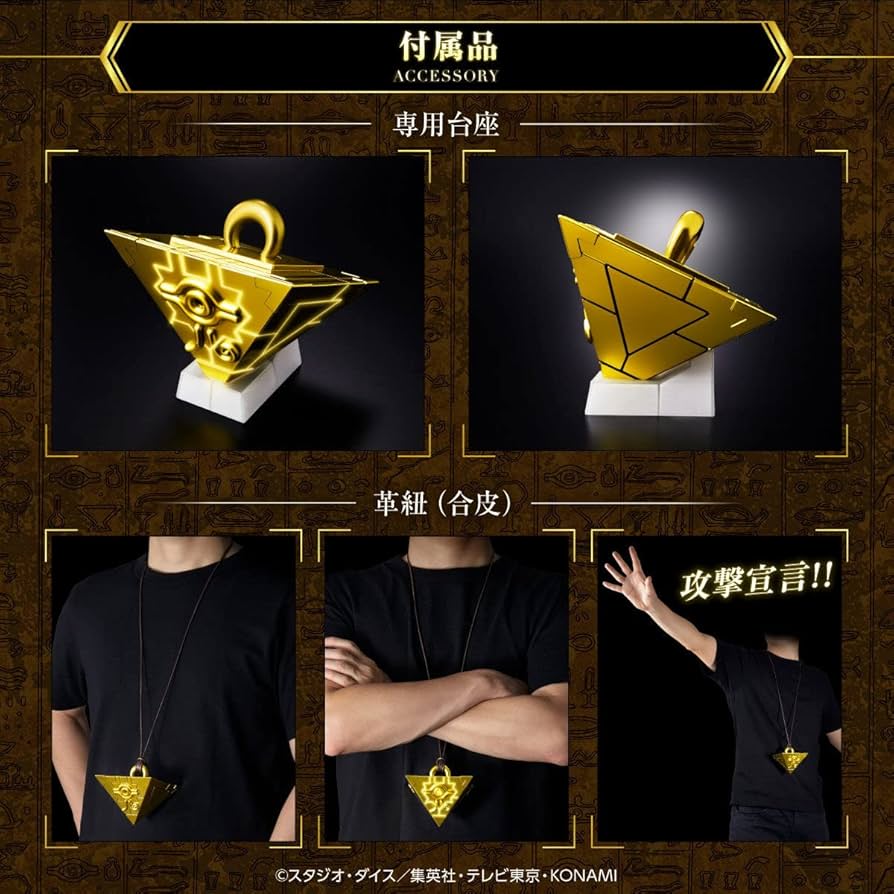 Amazon.co.jp: バンダイ(BANDAI) 遊☆戯☆王デュエルモンスターズ 千年