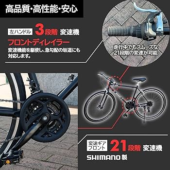 Amazon.co.jp: XLEAT XC-009 XC-009 Cross Bike, Bicycle, 700C, 700 x