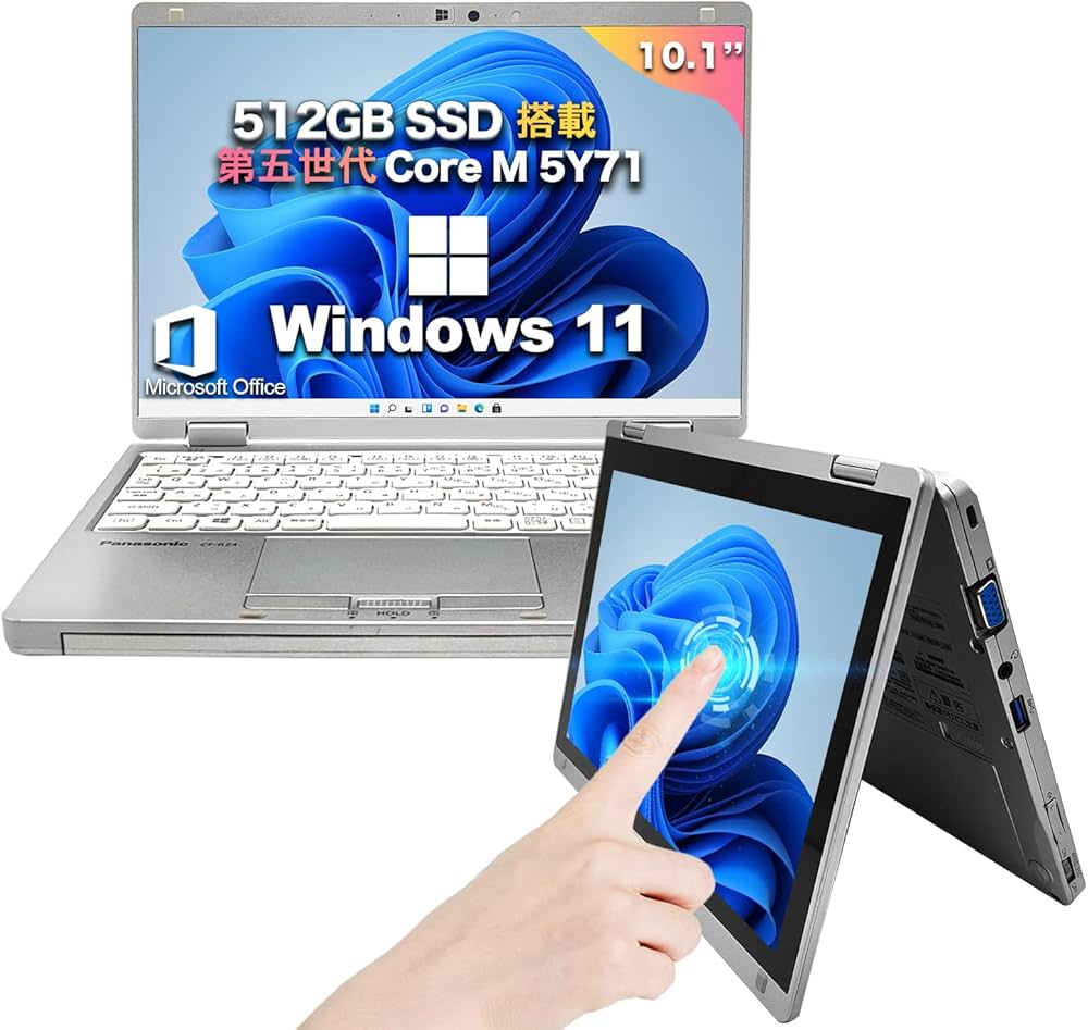 Amazon.co.jp: 【Win11搭載】【中古パソコン】国産大手メーカー CF-RZ4