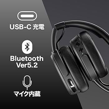 Amazon.co.jp: Skullcandy 公式ストア Crusher Wireless サブ