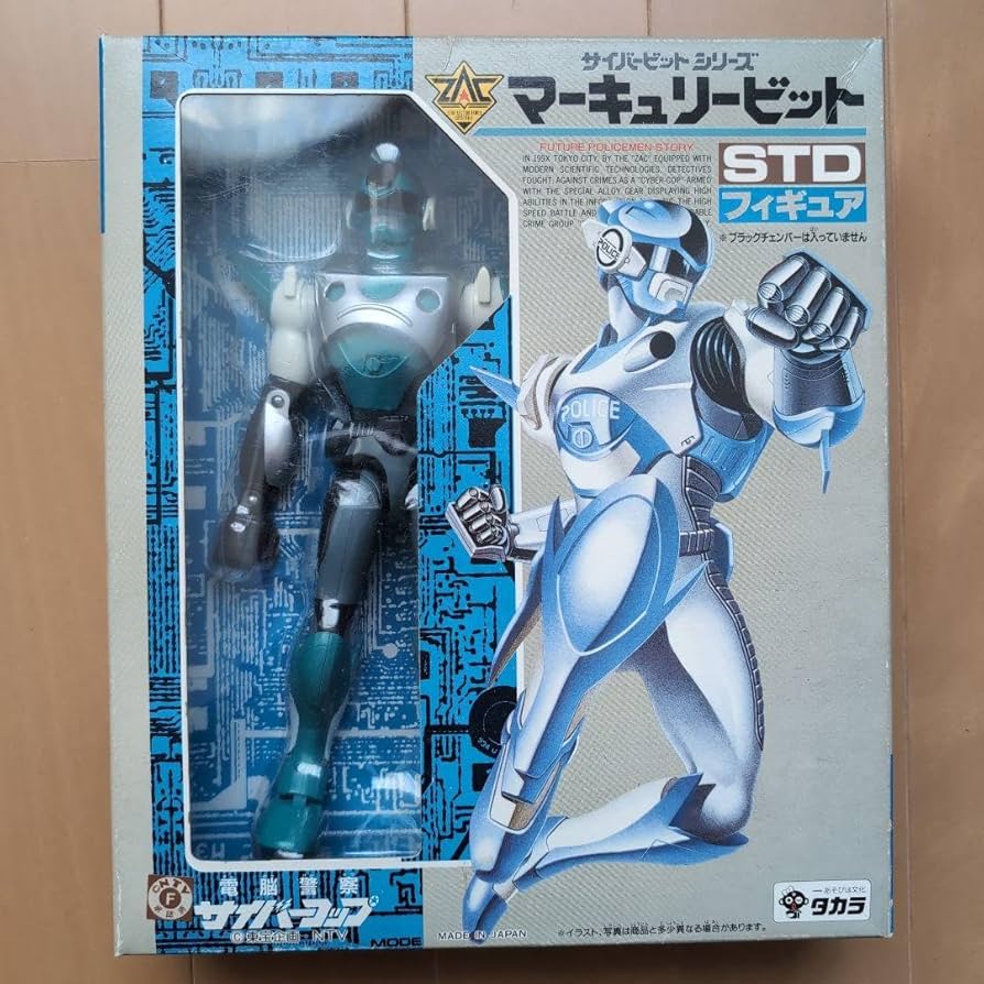 Amazon.co.jp: サイバーコップ マーキュリービットSTDフィギュア
