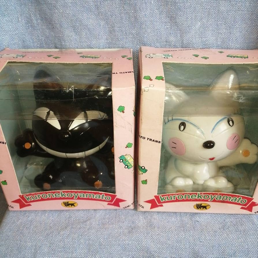 Amazon.co.jp: クロネコヤマト ヤマト運輸 クロネコ シロネコ 貯金箱