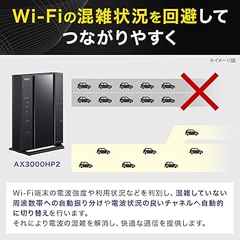 Amazon.co.jp: 【Amazon.co.jp 限定】NEC Aterm 無線LAN WiFi ルーター