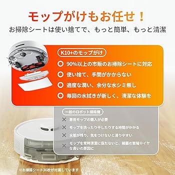 Amazon | 【セット販売】 【世界最小級】 SwitchBot ロボット掃除機