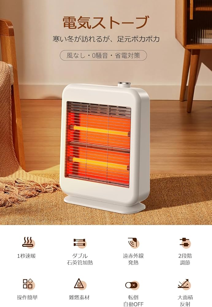 VMPD7-94-2 暖話室 電気ヒーター 暖房器具 VMPD7-94-2 暖話室 電気