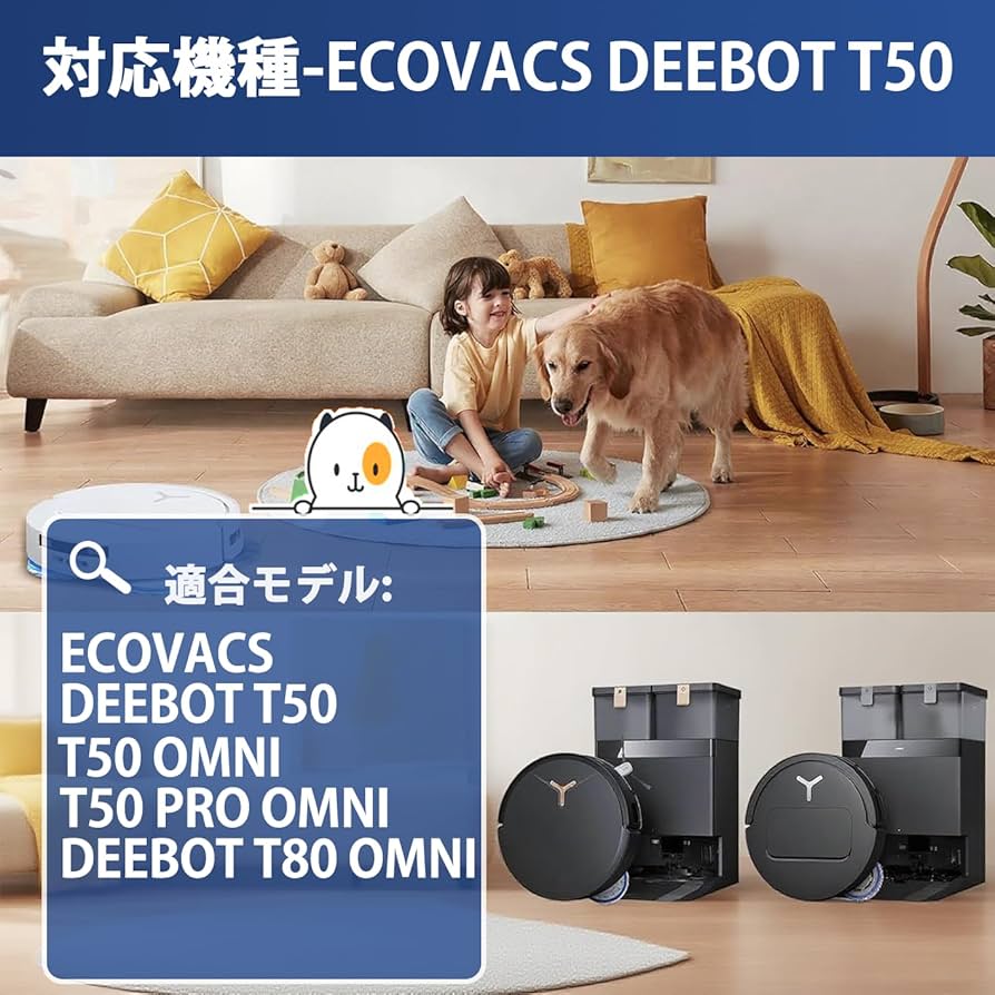 Amazon.co.jp: KGC エコバックス 紙パック（10枚） DEEBOT T50 OMNI